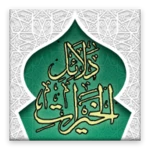 Logo of Dalailul Khairat android Application 