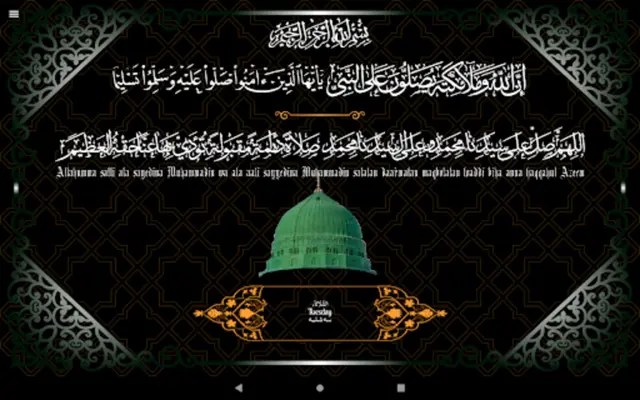 Dalailul Khairat android App screenshot 3