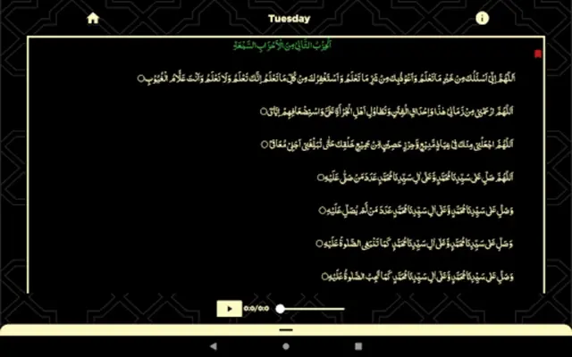 Dalailul Khairat android App screenshot 4